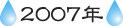 2007�N